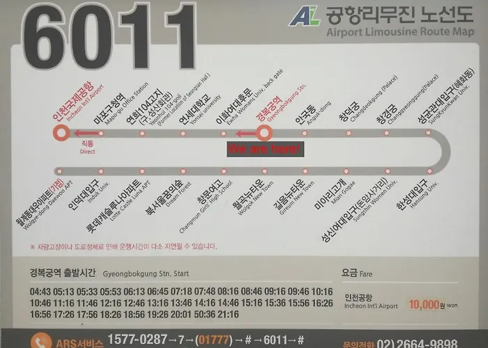 Ryan House * Seoul